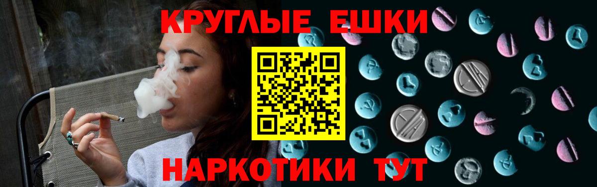 мориарти телеграм  Экстази  Вход с VPN  ЭКСТАЗИ XTC  Сальск 