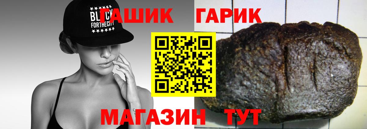 хочу наркоту  ГАШ  Вход с VPN  Сальск  ГАШИШ ice o lator  Гашиш VHQ 