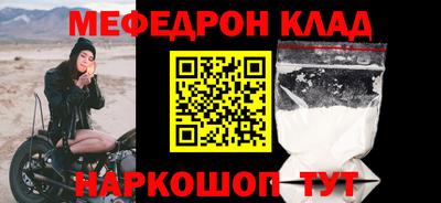 молекула духа Рыбинск