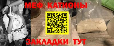 соль курить ск Рузаевка