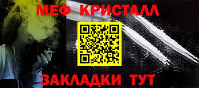 соль курить ск Рузаевка