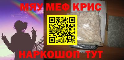 соль курить ск Рузаевка