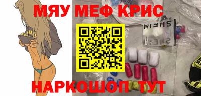 молекула духа Рыбинск