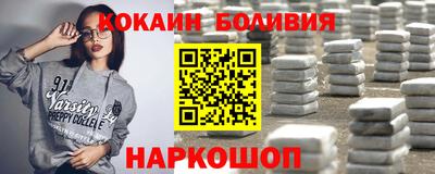 соль курить ск Рузаевка