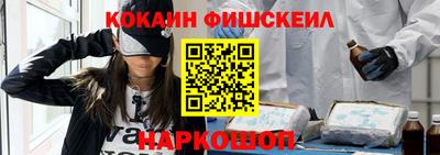 кокаин премиум Рязань