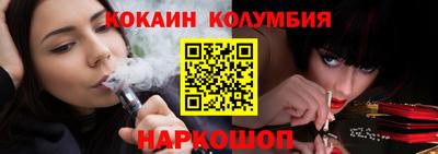 кокаин премиум Рязань