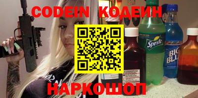 молекула духа Рыбинск