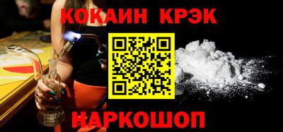 молекула духа Рыбинск