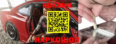 молекула духа Рыбинск