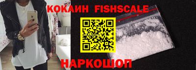 молекула духа Рыбинск
