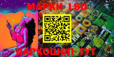 молекула духа Рыбинск