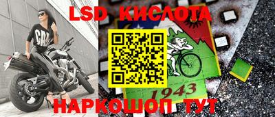 соль курить ск Рузаевка