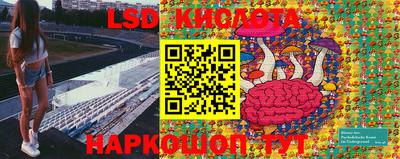 молекула духа Рыбинск