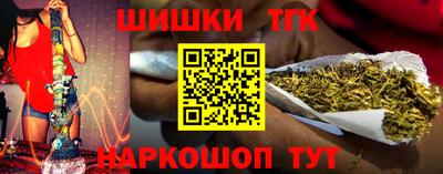 молекула духа Рыбинск