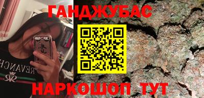 молекула духа Рыбинск