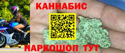 молекула духа Рыбинск