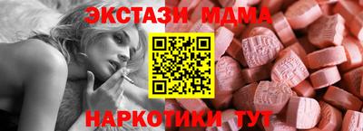 соль курить ск Рузаевка