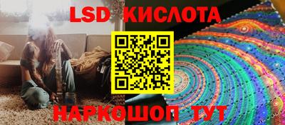 соль курить ск Рузаевка