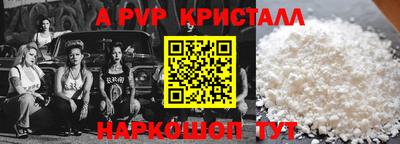 соль курить ск Рузаевка