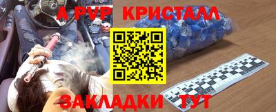 соль курить ск Рузаевка