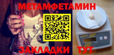 молекула духа Рыбинск