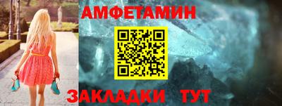 соль курить ск Рузаевка