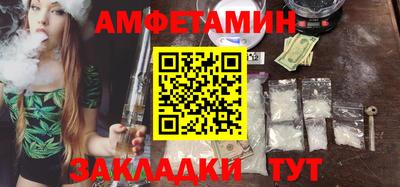 молекула духа Рыбинск