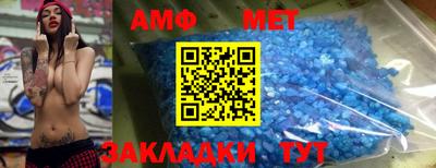 соль курить ск Рузаевка