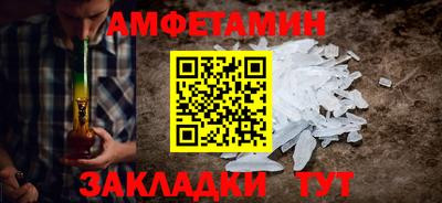молекула духа Рыбинск