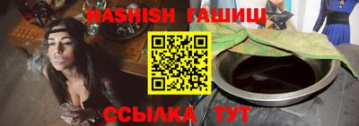 молекула духа Рыбинск
