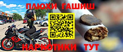 соль курить ск Рузаевка