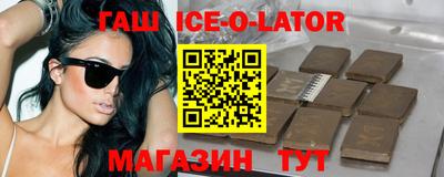 кокаин премиум Рязань