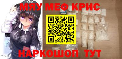кокаин премиум Рязань