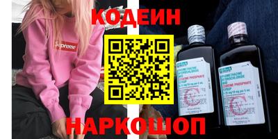 кокаин премиум Рязань