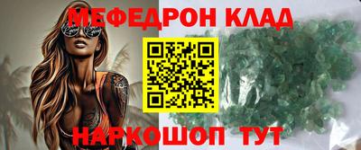 молекула духа Рыбинск