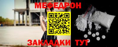 соль курить ск Рузаевка