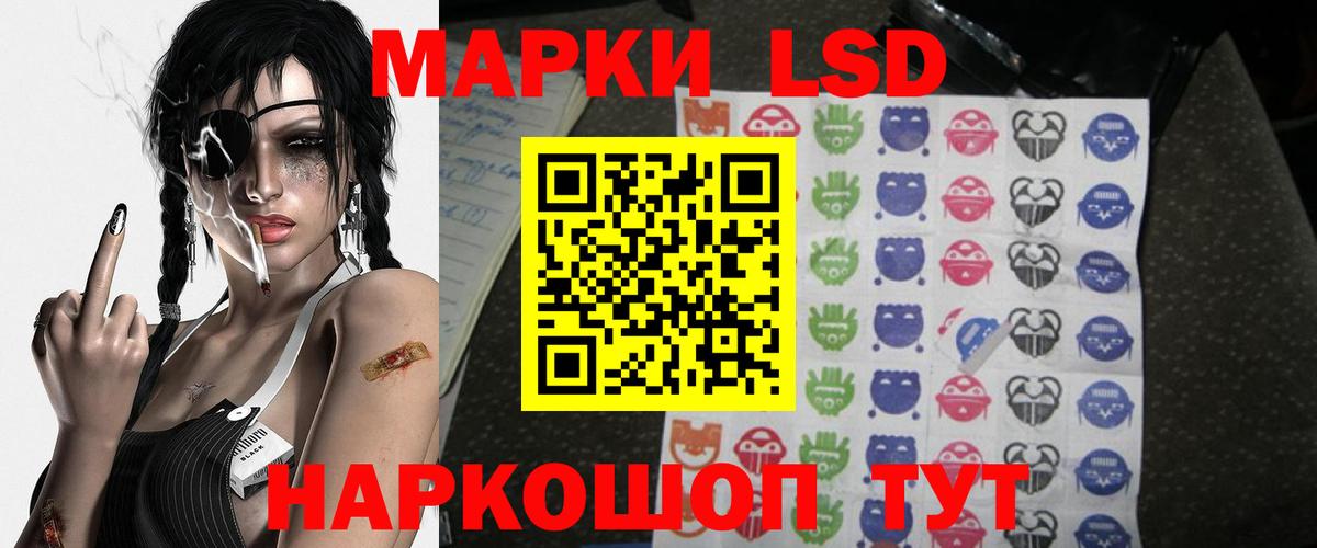 LSD-25 экстази кислота  LSD-25 экстази кислота  Вход с VPN  Сальск 