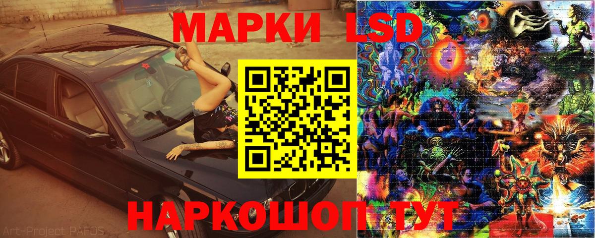Наркотические марки  Марки N-bome 1,8мг  Сальск  Вход с VPN  Марки N-bome 1,8мг 