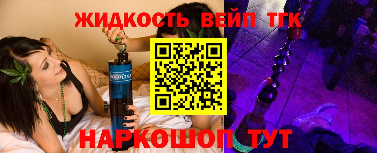 Дистиллят ТГК Wax Сальск