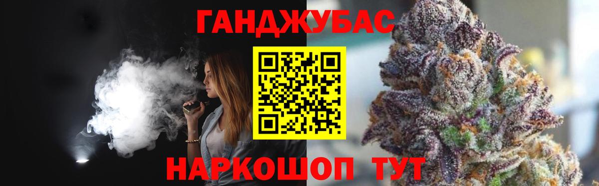 Бошки Шишки White Widow  Марихуана OG Kush  Вход с VPN  Сальск 